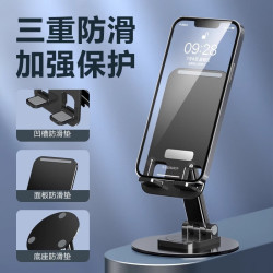 玉莲 360度金属旋转 黑色 手机支架