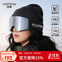 vozapow 沃飒滑雪眼镜磁吸锁扣高清防雾变色防雪盲登山雪地护目镜男女近视