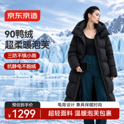 京东京造 羽绒服女秋冬26新款高端洋气女士外套长款黑XS