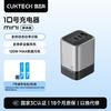 酷态科 10号MINI电能充120W氮化镓手机充电器三口快充GaN超级闪充