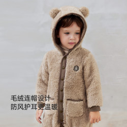 Babylove 婴儿舒棉绒连体衣 珠子褐 80cm