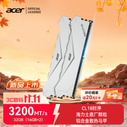 PREDATOR 32G(16G×2)套装 DDR4 3200C18  HT100 炫光银