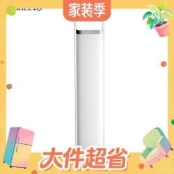 格力 云之舒系列 KFR-72LW/NhNa1BG 新一级能效 立柜式空调 3匹