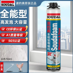 速的奥 全能型泡沫胶发泡胶 750ml