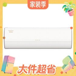 格力 空调1.5匹凉之夏二代/时光锦/Ai节能王子 新一级能效变频冷暖壁挂式空调挂机 家电 1.5匹 一级能效 时光锦冷风不直吹