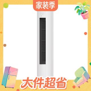 格力 云佳Pro系列 KFR-72LW/NhMa1BG 新一级能效 立柜式空调 3匹