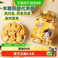 88VIP：健元堂 山药鸡内金消化饼干 120g