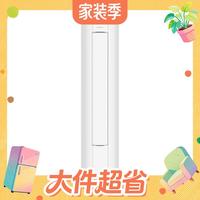 值友专享：格力 KFR-72LW/(72527)FNhAa-B1(WIFI) 新一级能效变频冷暖 3匹 立柜式空调