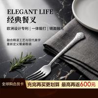 西餐餐具牛排刀叉进口叉子食品级不锈钢餐叉家用套装