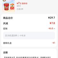 订单截图缩略图