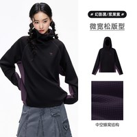 骆驼 山系华夫格撞色卫衣女装2026秋冬新款户外长袖宽松连帽卫衣