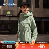 哥伦比亚 WR0607 348 拒水连帽外套 抹茶绿 L
