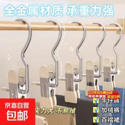 裤夹儿童衣帽夹家用无痕多功能收纳神器专用衣架裤架儿童储物收纳 1个装