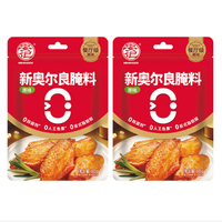 安记 新奥尔良腌制鸡翅腌料 80g*2袋