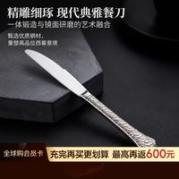 食品级不锈钢 刀具套装