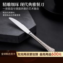 食品级不锈钢 刀具套装