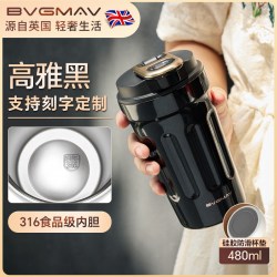 宝威玛 英国宝威玛咖啡杯高档精致男女生便携冰霸杯便携杯子保温杯