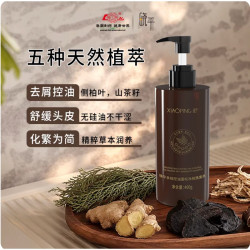 晓平 多效控油蓬松净屑洗发水 400ml