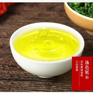 北酌 铁观音一级 兰花香 乌龙茶