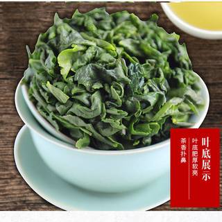 北酌 铁观音一级 兰花香 乌龙茶