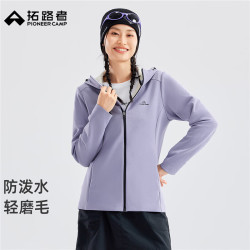 拓路者 海豚 山系女士收腰软壳衣 GHW510019