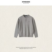 南乙 660克32支12针绞花半开亨利领刺绣男士毛衣55471 米白
