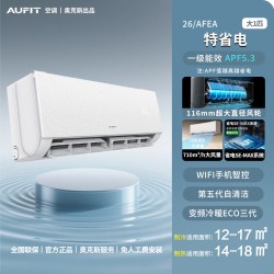 AUFIT KFR-35GW/BpR3AFEA1(B1) 新一级能效变频 壁挂式空调