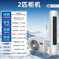 AUFIT 空调奥克斯出品柜机3匹家用立式空调变频冷暖新一级能效
