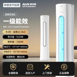 奥克斯 省电侠系列 新一级能效 壁挂式空调