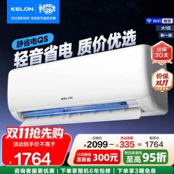 科龙 QS1-X1系列 新一级能效 壁挂式空调