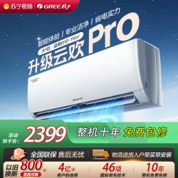 格力 空调新一级能效变频节能冷暖大1匹家用挂机云欢pro
