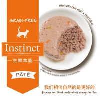 百亿补贴：百利 猫罐头无谷鸡肉主食罐进口营养成猫幼猫湿粮罐头5罐