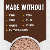 Instinct百利 无谷鸡肉主食罐 猫咪湿粮