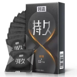 名流 天然胶乳橡胶持久超薄避孕套12支装