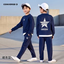 匡威 童装男女童套装