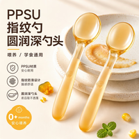 COODORA 宝宝辅食勺子1-3岁婴儿自主进食PPSU学吃饭训练勺辅食工具防滑