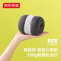 京东京造 旅行便携U型枕