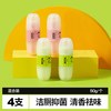 小仓熊 智能马桶清洗清洁剂挂球挂篮厕所除臭去异味洁厕灵