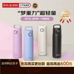 TIGER 虎牌 保冷保温杯 MTA-J080-AH 蓝紫色 800ML节日生日礼物送礼实用