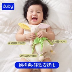 澳贝 婴幼儿玩具抱抱兔子安抚巾玩偶宝宝哄睡神器满月新生儿礼物阿贝贝