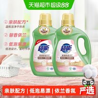 88VIP：超能 柔顺舒适洗衣液14斤