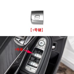 劲力马 适用奔驰GLC200 GLC260 GLC300车窗玻璃升降器 开关按键 按钮总成