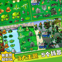 元族 植物大战僵尸磁力贴安静书杂交版新款女孩手工diy磁力贴磁铁 加大加厚磁吸镭射款植物大战僵尸