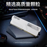 DDR5 台式机内存条