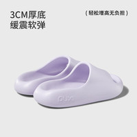 朴西 软弹厚底舒适 小软糕拖鞋  多色可选