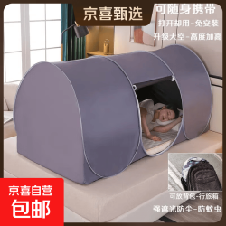 母婴便携式寝室遮光蚊帐户外全身款90*190*90防水布底+强遮光单开门灰色