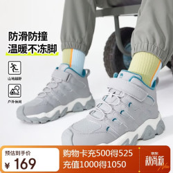骆驼 儿童登山鞋保暖秋冬耐磨运动鞋休闲旅游鞋防滑中大童男女童