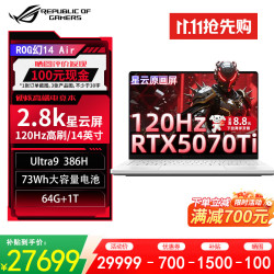 ROG 幻14 Air U9-386H 64G 1T RTX5070Ti 2.8K 120Hz 白