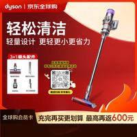 戴森 轻量版 无绳吸尘器  3个