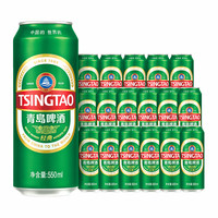 PLUS会员：青岛啤酒 超值囤货！经典拉格啤酒 550ml*18罐